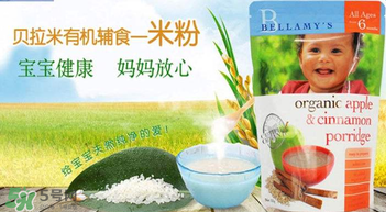 貝拉米米糊價(jià)格是多少？貝拉米米糊價(jià)格貴嗎？