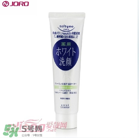 高絲softymo洗面奶怎么樣？kose洗面奶好用嗎？