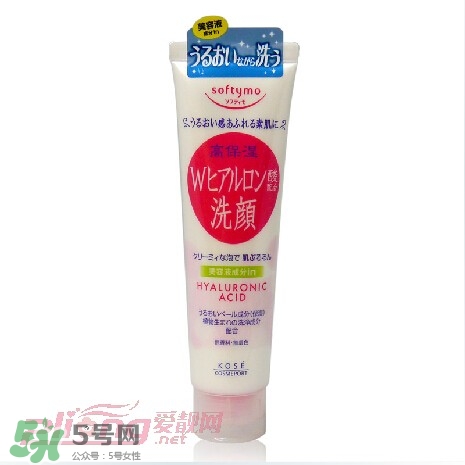 高絲softymo洗面奶怎么樣？kose洗面奶好用嗎？