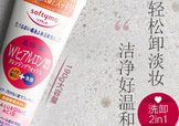 高絲softymo洗面奶怎么樣？kose洗面奶好用嗎？