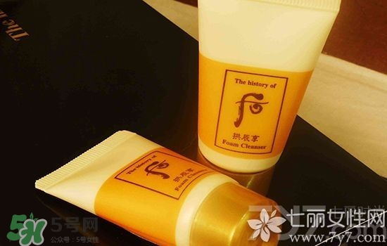 whoo后洗面奶哪個(gè)好用？whoo后洗面奶那款好？