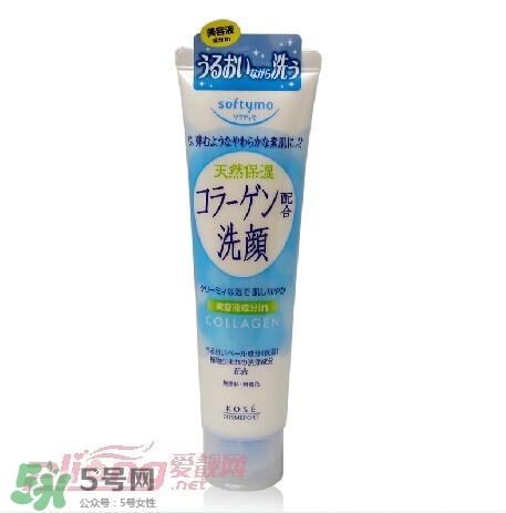 高絲softymo洗面奶怎么樣？kose洗面奶好用嗎？