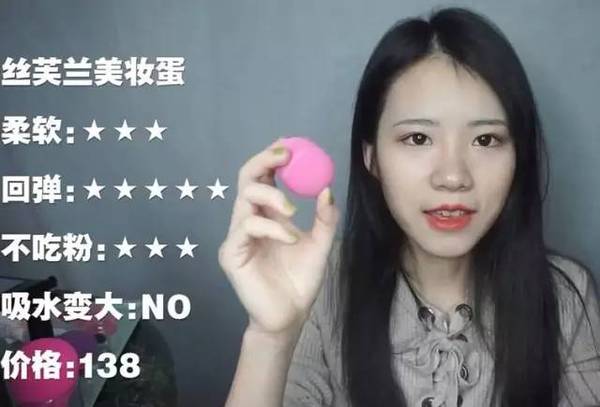 2017美妝蛋哪個(gè)牌子好？2017美妝蛋推薦