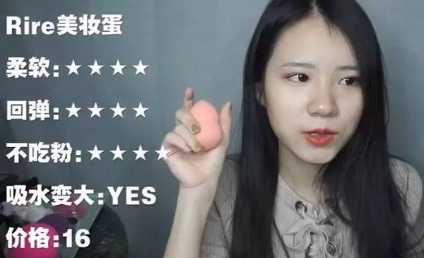 2017美妝蛋哪個(gè)牌子好？2017美妝蛋推薦