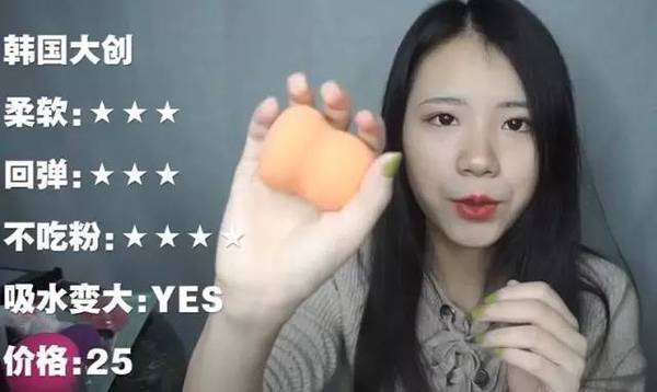 2017美妝蛋哪個(gè)牌子好？2017美妝蛋推薦