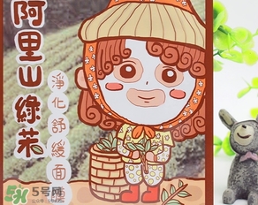 am豬頭妹面膜怎么用？am豬頭妹面膜適合多少歲？