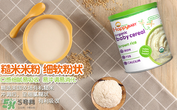 禧貝米粉怎么沖？禧貝米粉怎么沖調(diào)？