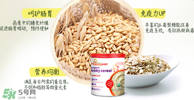 禧貝米粉二段怎么樣？禧貝米粉二段好不好？