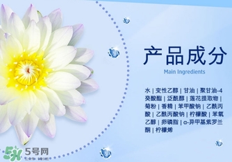 芭樂雅蓮花精華爽膚水怎么樣？芭樂雅蓮花精華爽膚水怎么用？