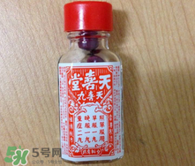 天喜丸真的能助孕嗎？天喜丸怎么吃助孕？