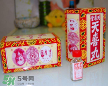 天喜丸真的能助孕嗎？天喜丸怎么吃助孕？
