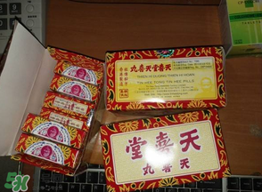 天喜丸怎么分辨真假？天喜丸怎么辨別真假？