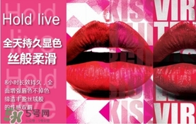 hold live口紅怎么樣？hold live口紅試色