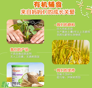 禧貝米粉一段停產(chǎn)了嗎？禧貝米粉一段是否停產(chǎn)？