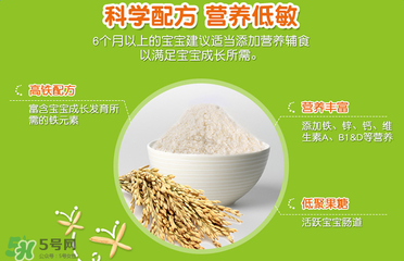 禧貝米粉一段停產(chǎn)了嗎？禧貝米粉一段是否停產(chǎn)？