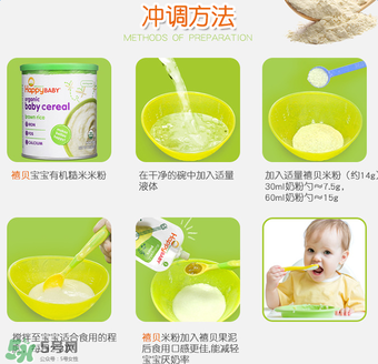 禧貝米粉一段怎么吃？禧貝米粉一段怎么沖？