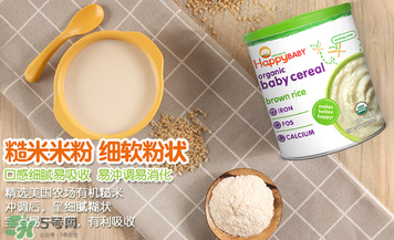 禧貝米粉一段怎么吃？禧貝米粉一段怎么沖？
