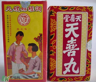 姑嫂丸和天喜丸哪個(gè)好？天喜丸和姑嫂丸哪個(gè)好？
