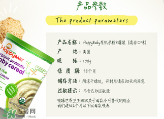 禧貝米粉一段適合多大？禧貝米粉一段幾個(gè)月吃？