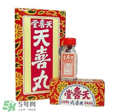 天喜丸多少錢一盒？天喜丸多少錢一瓶？
