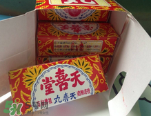 天喜丸多少錢一盒？天喜丸多少錢一瓶？