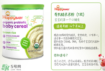禧貝米粉一段吃多久？禧貝米粉一段可以吃到多大？