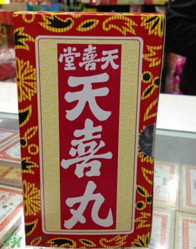 吃天喜丸后月經(jīng)遲遲不來 吃天喜丸月經(jīng)會推遲嗎？