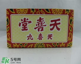 吃天喜丸要忌口嗎？吃天喜丸要不要忌口？