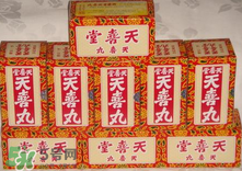 吃天喜丸都生男孩嗎？天喜丸吃了能生男孩嗎？