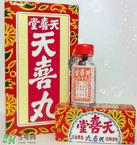 吃天喜丸拉肚子正常嗎？吃天喜丸拉肚子怎么辦？