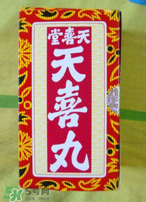 天喜丸吃多久才能見效？吃天喜丸多久可以懷孕？