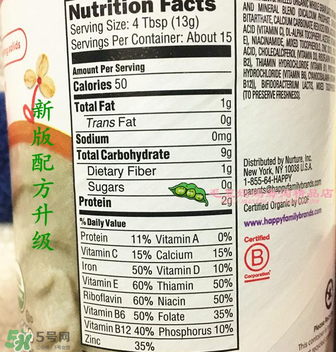 禧貝米粉二段高鐵嗎？禧貝米粉二段的含鐵量多少？