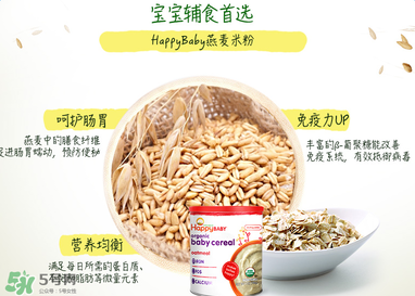 禧貝米粉二段味道怎么樣？禧貝米粉二段味道如何？