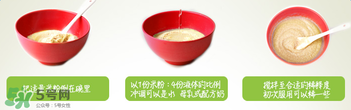禧貝米粉二段怎么沖？禧貝米粉二段怎么調(diào)？