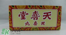 吃天喜丸會(huì)影響排卵嗎？天喜丸是促排卵的嗎？