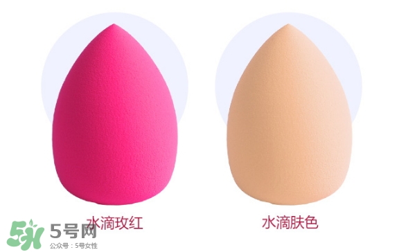 美妝蛋可以干用嗎？美妝蛋使用前要打濕嗎？