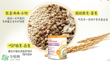 禧貝米粉三段味道如何？禧貝米粉三段有氣味？