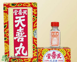 吃天喜丸會上火嗎？吃天喜丸會不會上火？