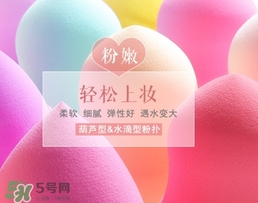 美妝蛋可以上散粉嗎？美妝蛋怎么上散粉？