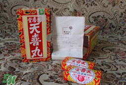 吃天喜丸可以喝酒嗎？吃天喜丸能喝酒嗎？