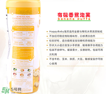 嘉寶和禧貝泡芙哪個好？嘉寶和禧貝泡芙的區(qū)別