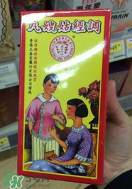 姑嫂丸有什么功效？姑嫂丸的功效是什么？