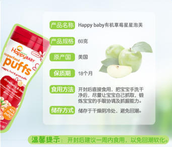 禧貝泡芙保質(zhì)期怎么看？禧貝泡芙保質(zhì)期多久？