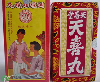 姑嫂丸經(jīng)期可以吃嗎？姑嫂丸可以經(jīng)期吃嗎？