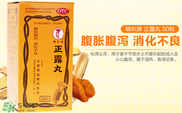 正露丸的功效與作用 正露丸的功效與作用是什么？