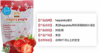 禧貝溶豆幾個月吃？禧貝溶豆適合多大的寶寶？
