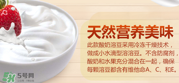 嘉寶溶豆成分如何？嘉寶溶豆成分表