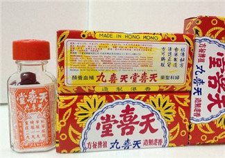 吃天喜丸可以同房嗎？吃天喜丸能同房嗎？