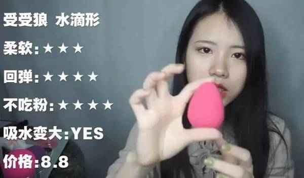 2017美妝蛋哪個(gè)牌子好？2017美妝蛋推薦