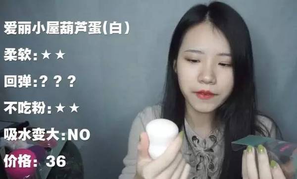 2017美妝蛋哪個(gè)牌子好？2017美妝蛋推薦
